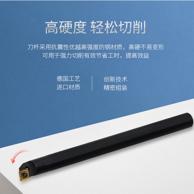 95 degrees within the hole tool rod S06K/S08K/S10K/S12M S16Q/S20R/S25S SCLCR09/06/12 details Picture