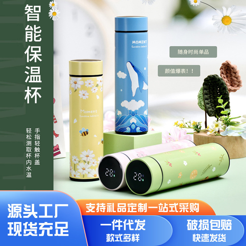 Artistic and fresh air 304 stainless steel smart insulated cup, double-layer vacuum straight cup, touch LED display temperature cup thumbnail