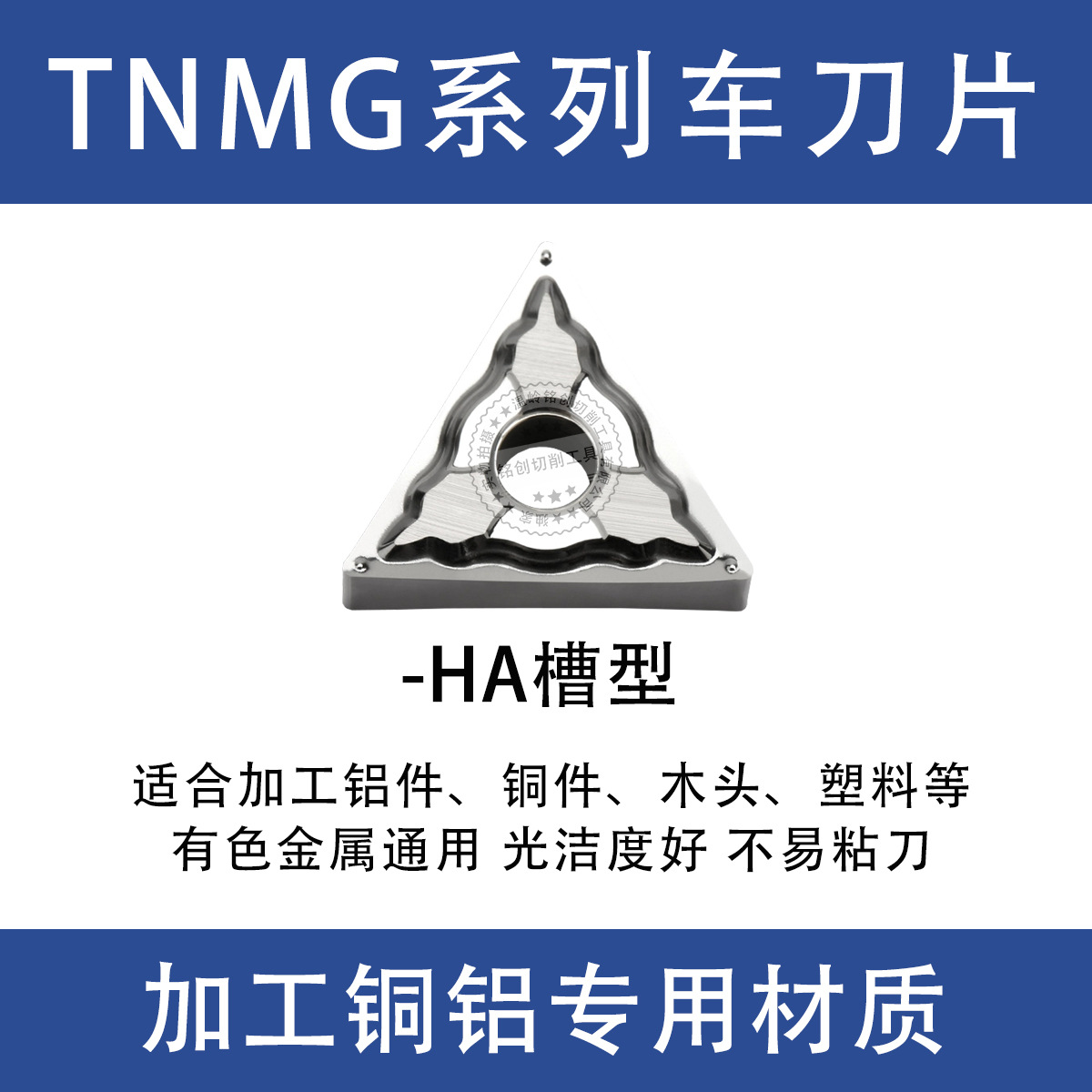 DESKAR CNC cylindrical grooving turning inserts TNMG160404R/8R super-hard and wear-resistant triangular turning tool grains undefined