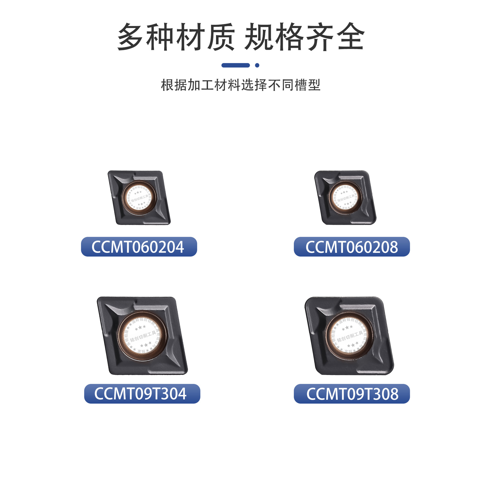 DESKAR Desca CNC slotting inserts for cross-border trade CCMT09T304/060208 inner hole turning tools details Picture