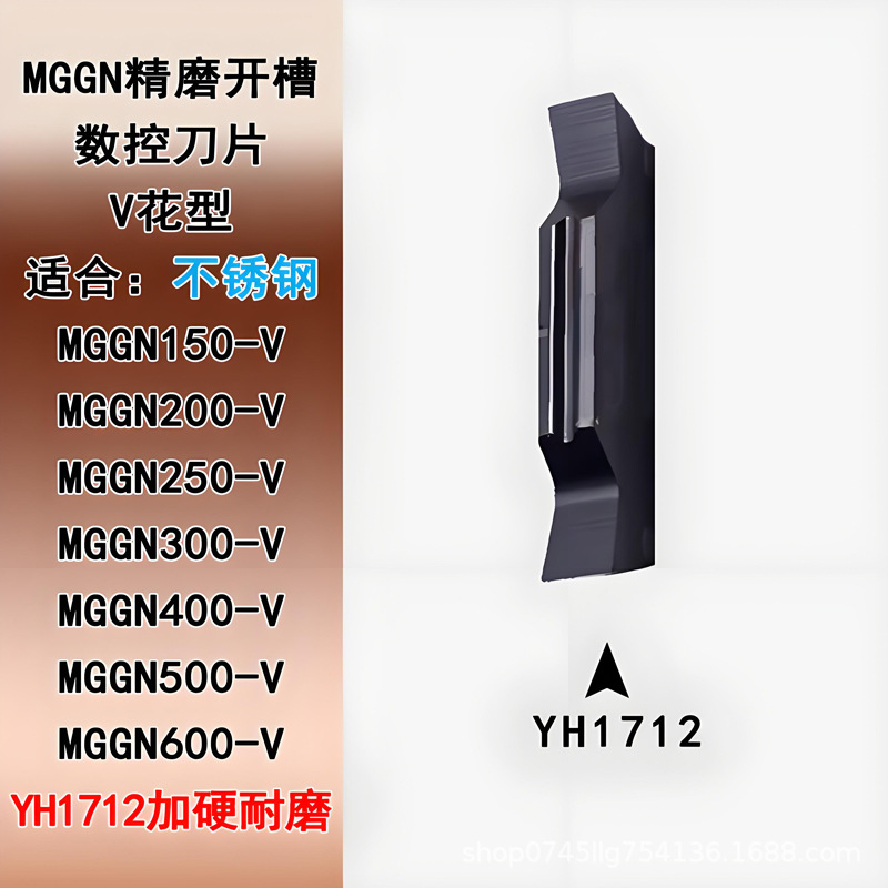 CNC cutting tool blade MGGN250-V slotting and cutting tool grain MGGN300-V stainless steel cutting and slotting lathe tool Specification drawing