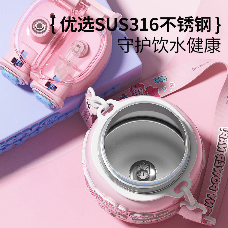 My Little Pony cute straw cup, student's school cup, large-capacity cute insulated cup for girls, high appearance level, double drinking Application Scenario