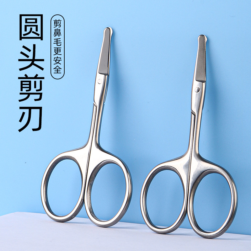 Round-headed nasal hair small scissors trimmer, stainless steel manual, no nasal injury, washable, beauty, eyebrow shaping, eyelash makeup Specification drawing