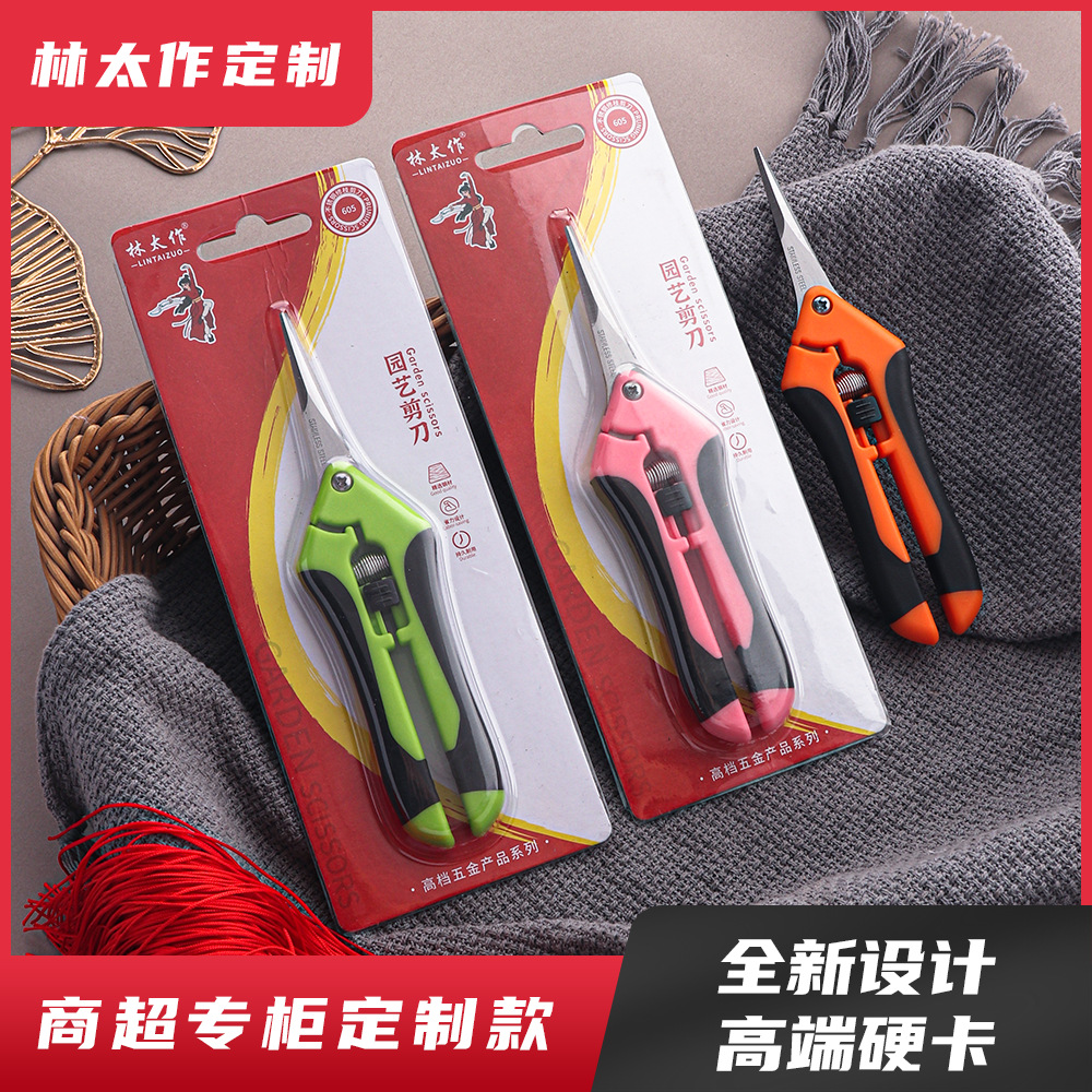 Lin Taizuo brand's ultra-high-end customized hard card rebound fruit picking scissors, stainless steel pointed tip flower art pruning shears full figure