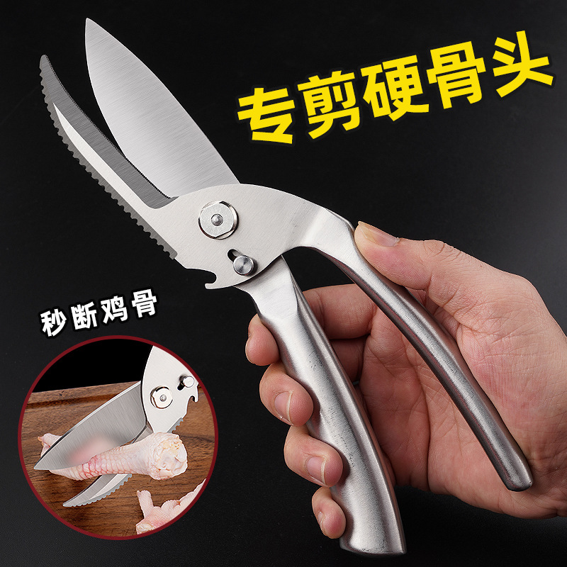 Stainless steel strong chicken bone scissors, automatic rebound kitchen household scissors, all-steel food scissors, anti-slip and detachable details Picture