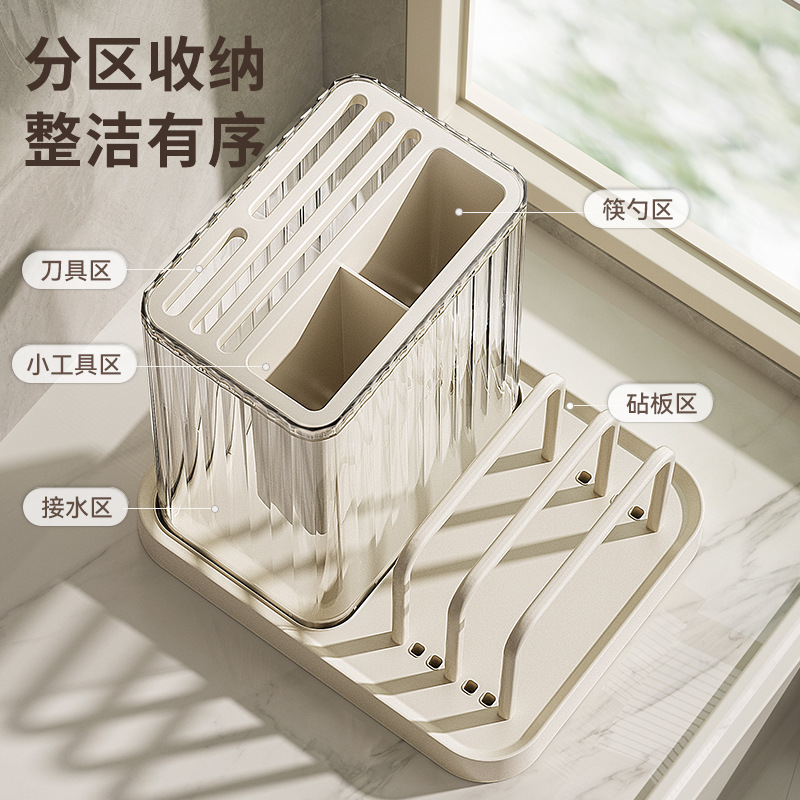 【 Liangshe Original 】 Kitchen knife rack, chopping board rack, multi-functional storage rack, household chopsticks and knives integrated storage rack Application Scenario