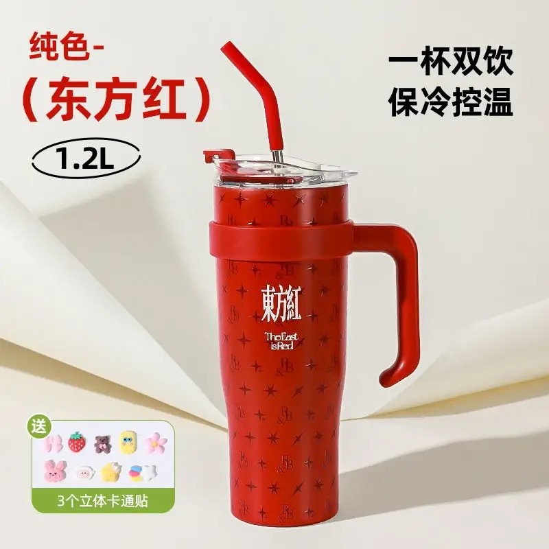 40oz export car ice cup, couple water cup, car cup, handle cup, giant insulated and cold-keeping straw water cup full figure