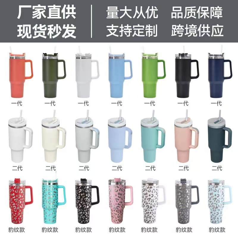 New cross-border 40oz car cup, large-capacity ice cup, stainless steel straw insulated cup, convenient handle cup Application Scenario