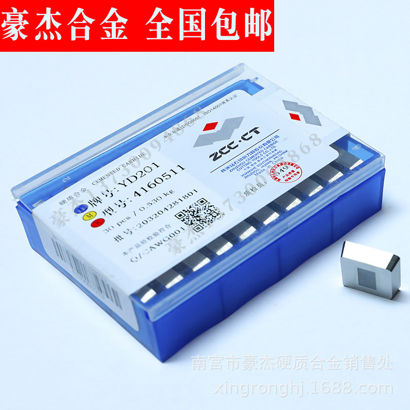 Supply 82-degree diamond milling inserts of Zhuzhou cemented carbide YT15 4160511 XC161008 Application Scenario