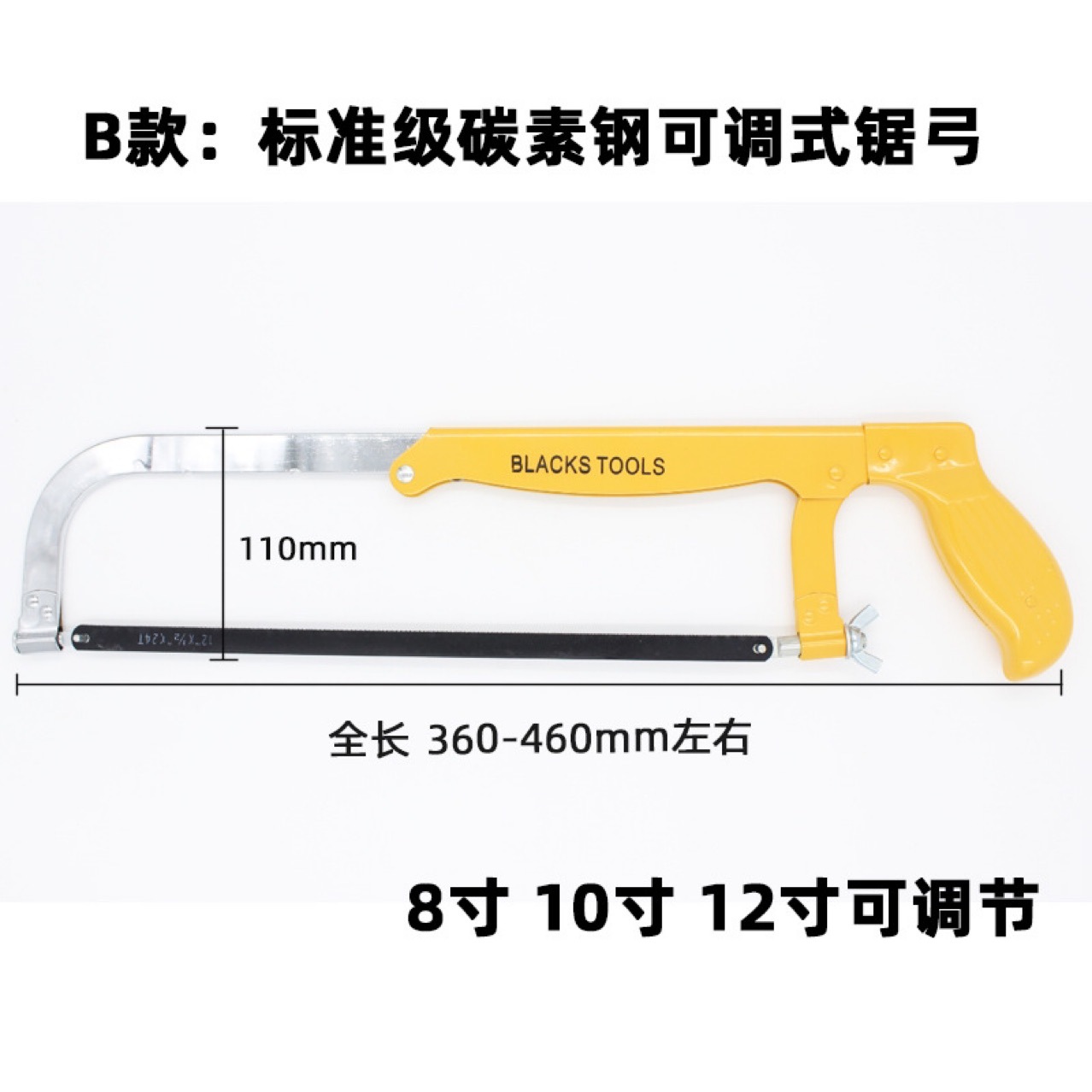 Terry 24-wide double-toothed hand saw blade soft type continuous extra-wide hand saw blade undefined