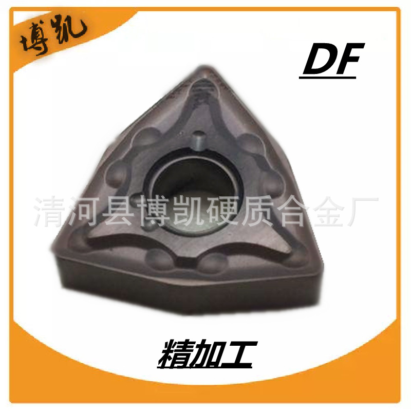 Direct supply of hard alloy inserts, CNC tools, turning tools, tungsten steel milling inserts WNMG080408. Bulk orders enjoy better prices Specification drawing