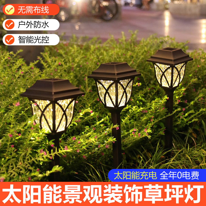 Solar garden lights, waterproof lawn lights, outdoor home decoration, yard garden, grassland arrangement, ground insert light and shadow lights full figure