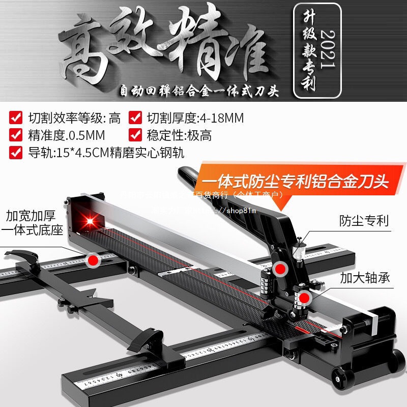 Floor tile cutting machine push knife expert, manual tile cutting machine push type pull knife tile tool details Picture