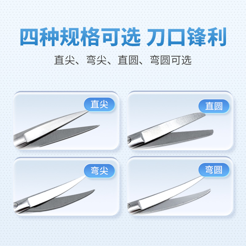 Shanghai Jinzhong Medical surgical Scissors, stainless steel medical surgical and ophthalmic suture removal scissors, brand new genuine products Application Scenario