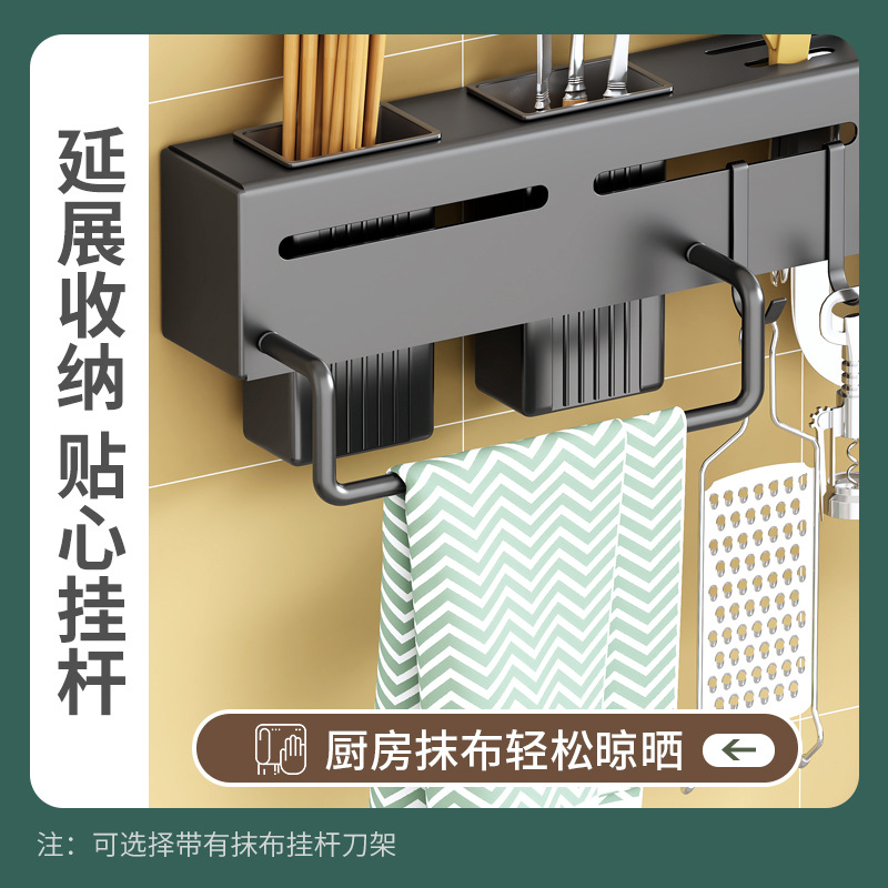 Wholesale multi-functional stainless steel knife racks, kitchenware, chopstick storage racks, non-drilling wall-mounted kitchen hanging racks, consignment Application Scenario