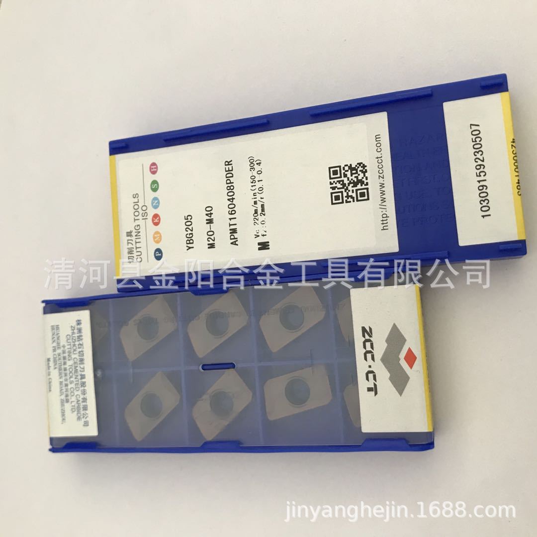Genuine Zhuzhou CNC milling inserts APMT160408PDER YBG205 details Picture