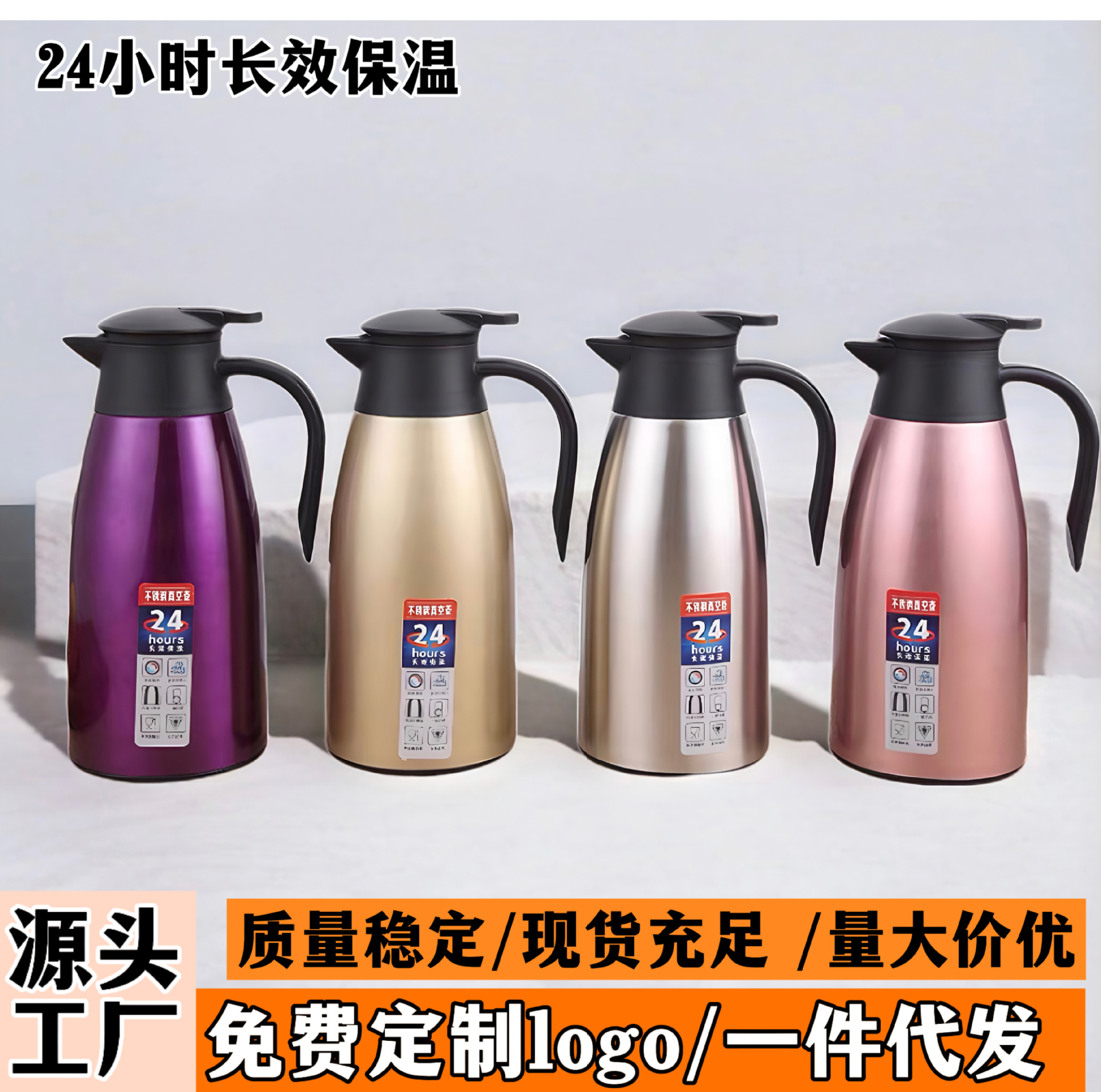304 stainless steel vacuum double-layer welcome pot, coffee pot, large-capacity 2.0 hot water kettle, thermos flask, gift, food grade full figure
