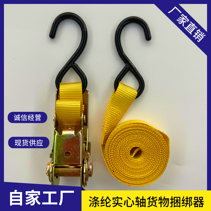 热销1英寸捆绑带涤纶拉紧器 棘轮式收紧器捆绑器紧固器抗拉拉紧器货物捆绑器汽车紧固器棘轮绑带