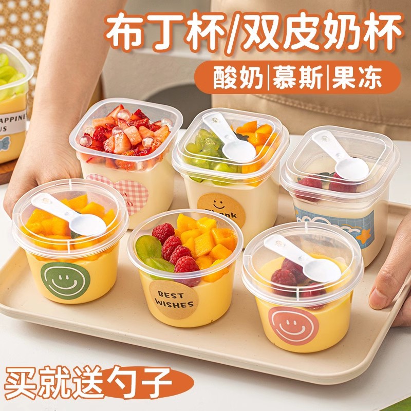 Disposable pudding cup with lid, jelly dessert packaging box, popular double-layer milk special cup, mousse yogurt cup full figure