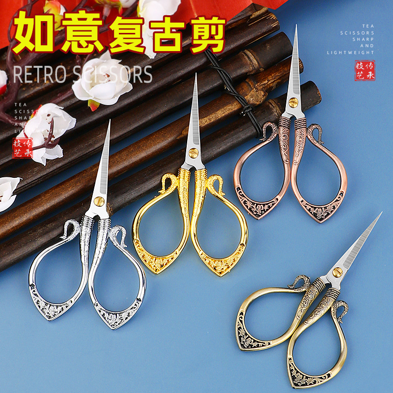 Zinc alloy ruyi small scissors, household stainless steel scissors, hand paper-cutting, thread cutting, color cutting, pointed scissors full figure