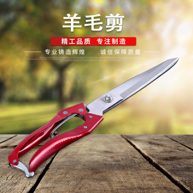 Factory direct sales of multi-functional wool shears, manual pointed wool shears, more discounts for large orders full figure
