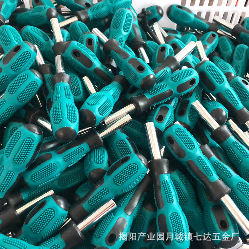 1/4 handle shank adapter screwdriver 6.35 Handle socket screwdriver bit Screwdriver bit small Specification drawing