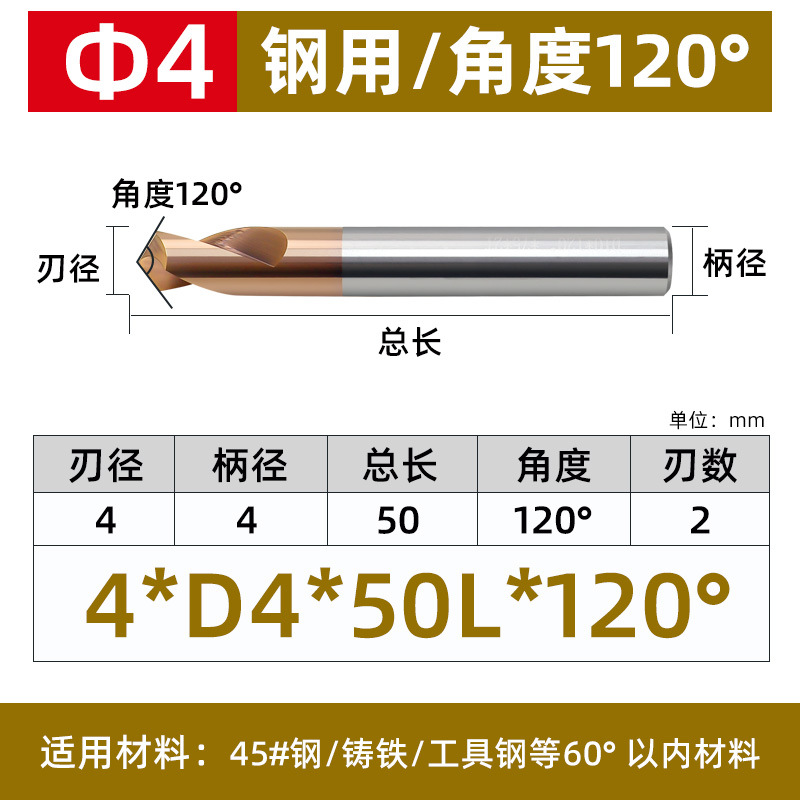 60-degree tungsten steel chamfering tool, center drill, 90-degree and 120-degree positioning drill, fixed-point and centering drill bit, alloy milling cutter undefined