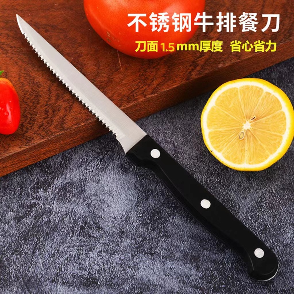 Yangjiang knife POM handle steak knife, stainless steel steak knife, table knife, household fruit knife, serrated small knife, bread knife full figure