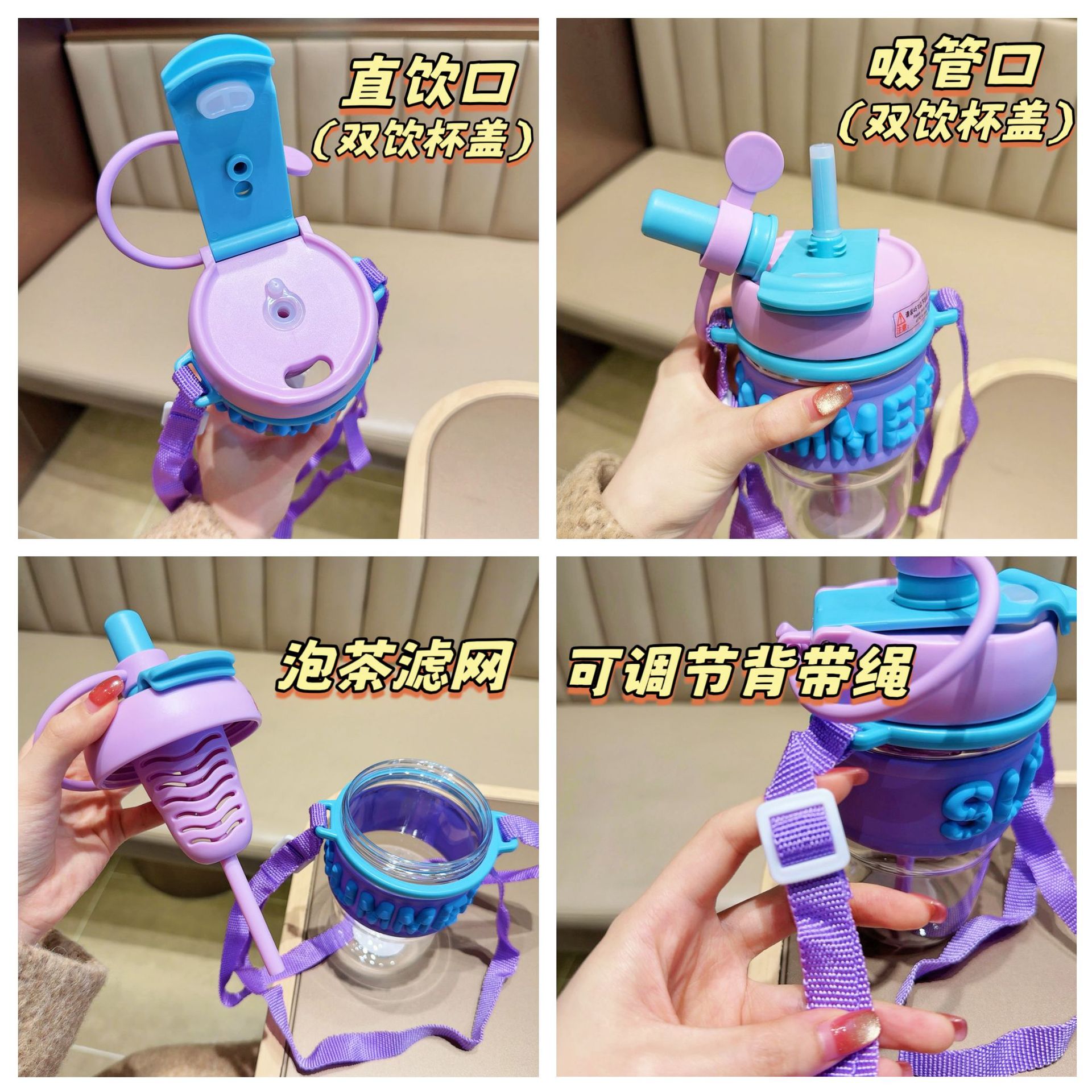 High appearance level, fashionable double drinking cup, trendy student straw plastic cup, portable outdoor slanted cross boys' coffee cup Application Scenario