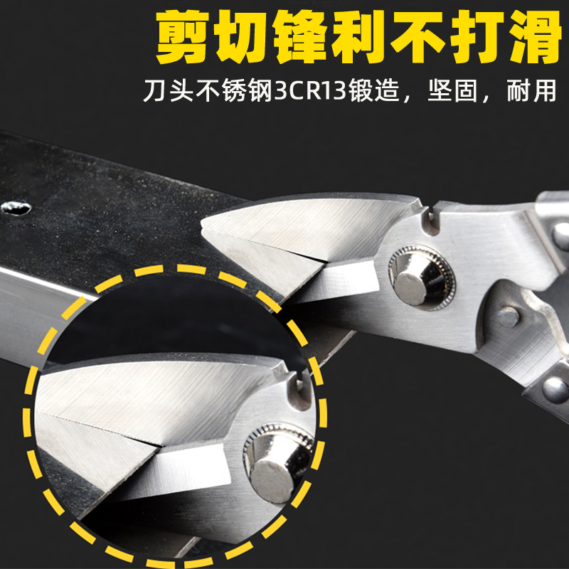 Thickened multi-functional powerful electrician scissors, card insertion packaging, industrial wire stripping, electronic scissors, corner plates, thin iron sheet scissors Specification drawing