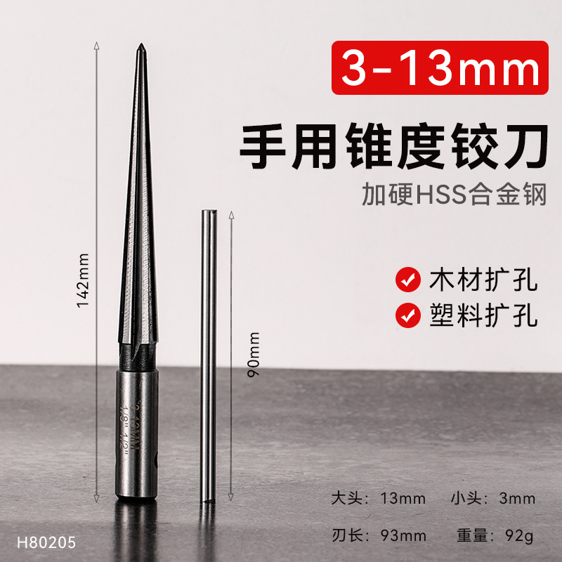 Universal high-hardness metal hexagonal conical reaming knife for woodworking straight handle hand high-speed steel taper reaming knife undefined