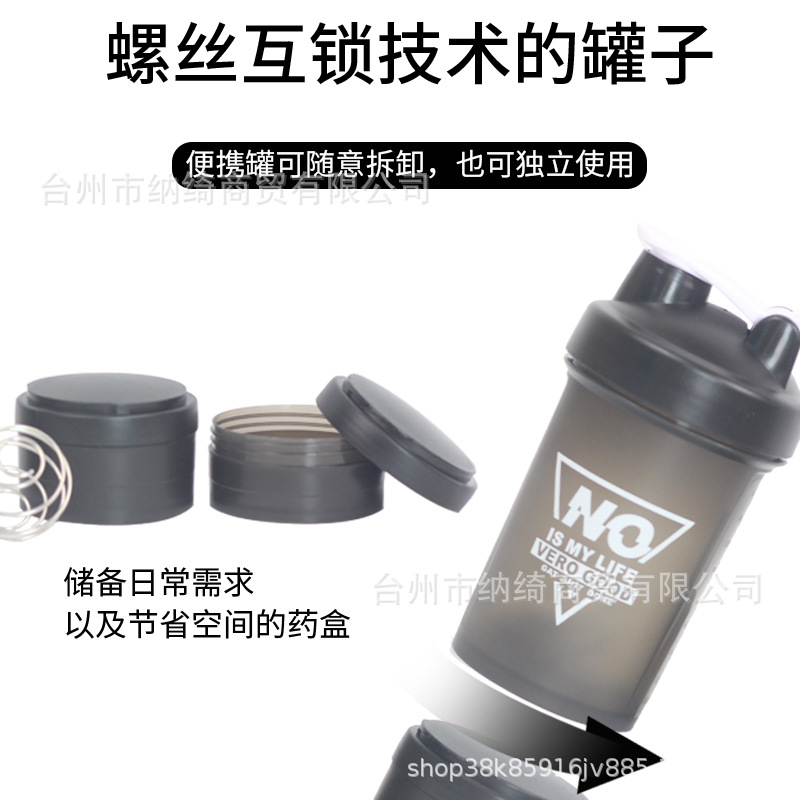 Protein powder sports three-layer shaker cup, fitness plastic water cup, multi-layer combination milkshake cup, portable hand-held Item Picture