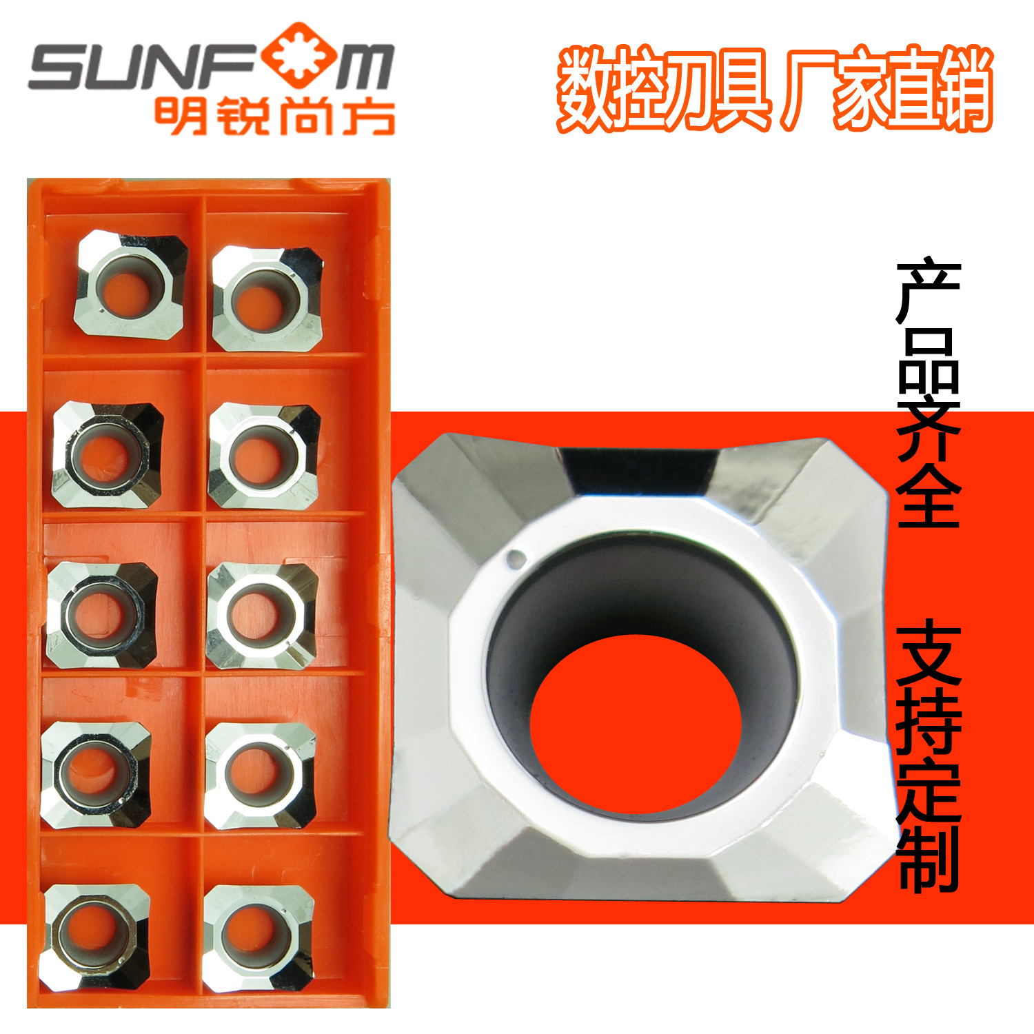 Milling cutter SEHT1204AFFN-X83H01 shell type milling cutter for woodworking copper and aluminum, high surface finish of CNC inserts full figure