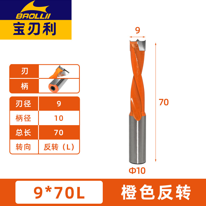 Industrial-grade row drill bit alloy, professional-grade woodworking row drill hole opener, three-in-one wood drill with forward and reverse rotation undefined