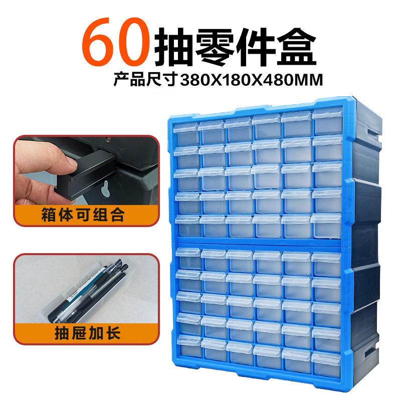 Tool storage box, drill bit cylinder, chuck, cylinder frame, organization and storage box, reamer accessories box, cnc tool seat, CNC milling undefined
