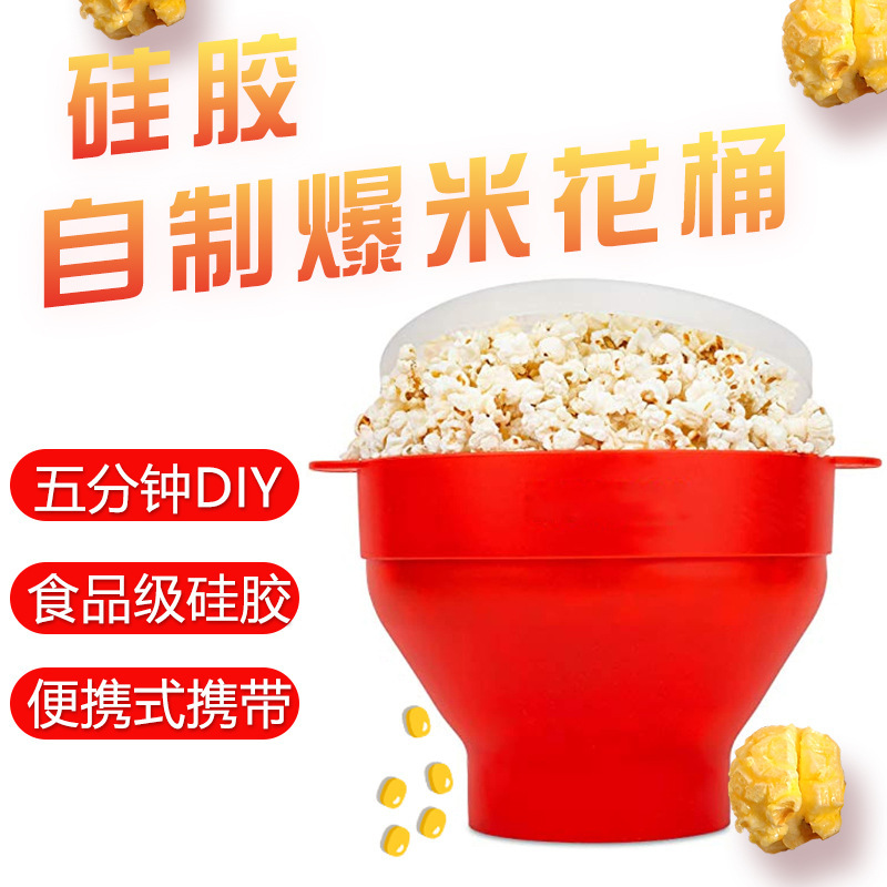Amazon high-temperature resistant, foldable silicone popcorn bowl with handle, microwave silicone popcorn bucket with lid full figure