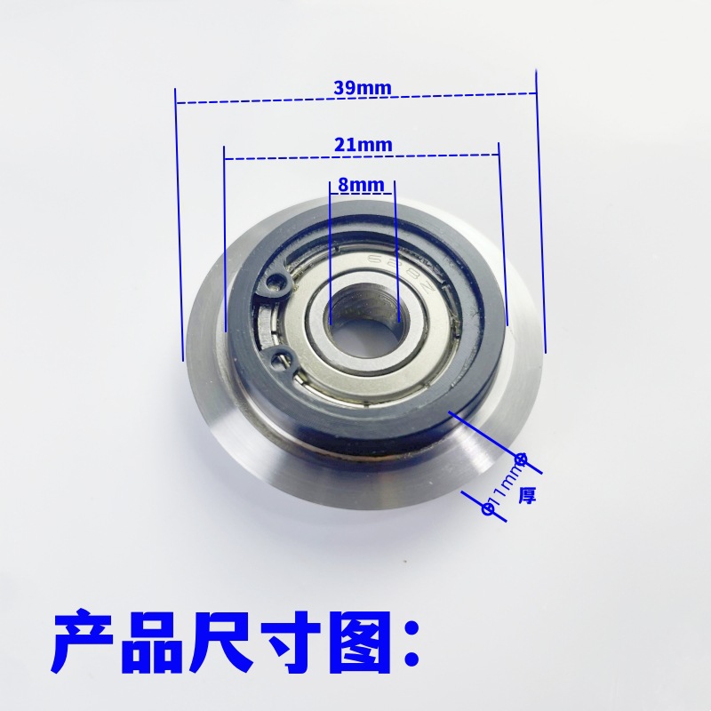Small wire stripping machine blade, hand-cranked, electric wire stripping, special wire stripping wheel, wire stripping head accessory with bearing, 39mm Application Scenario