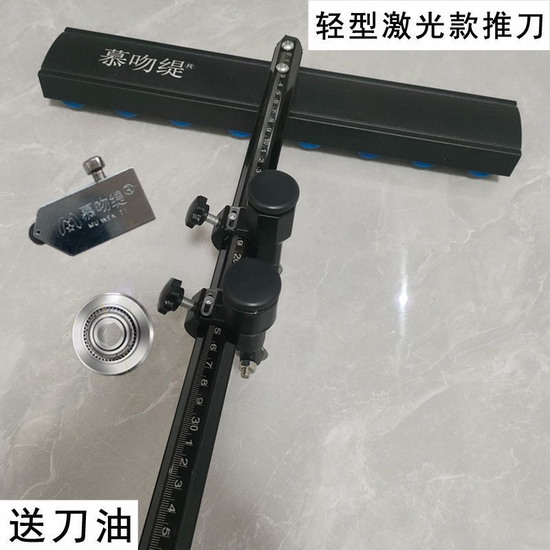 Tile push knife, manual tile cutting machine, floor tile cutting tool, all-ceramic full-body push and pull knife, glass floor tile T-shaped knife undefined