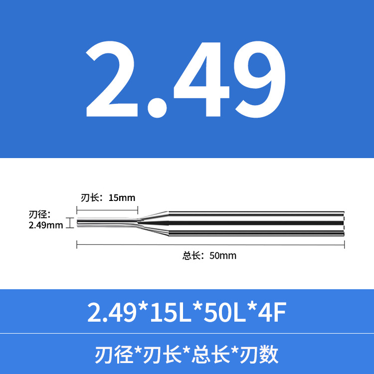 Tungsten steel reamers for 4-shank straight slot machines, 2.41, 2.42, 2.43, 2.44, 2.45, 2.46, 2.47, 2.49mm undefined