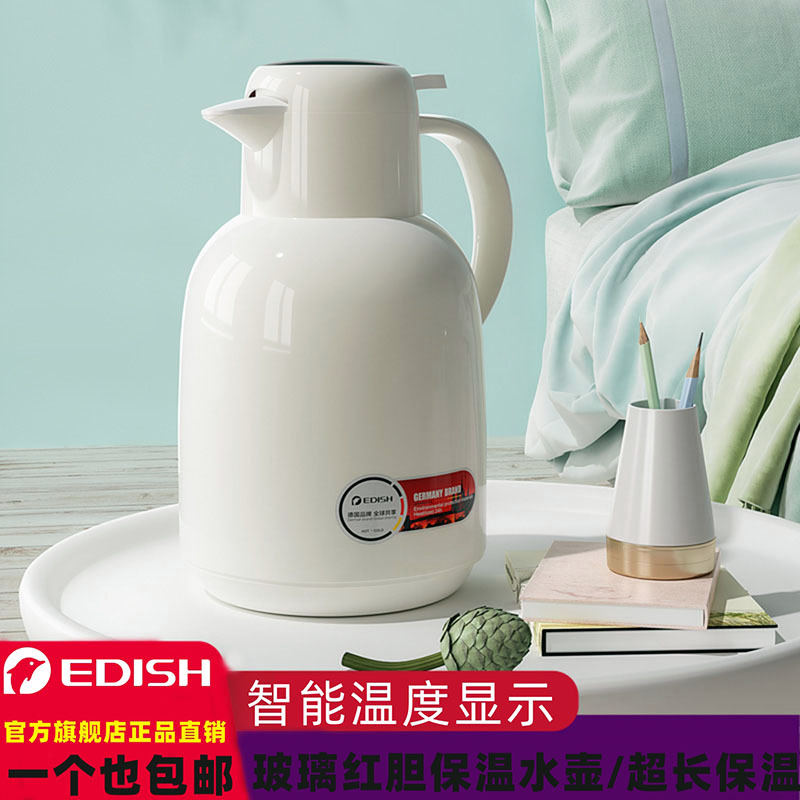 EDISH Smart Home thermos Flask with large capacity glass inner liner, new portable thermos flask for wedding full figure