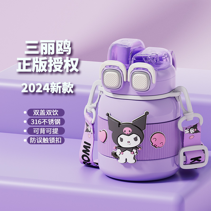 Sanrio officially authorized coffee thermos cup, women's straw, double drinking, high appearance level water cup, portable office cup full figure