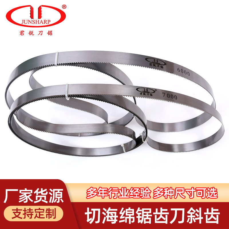 Junrui knife saw direct supply direct cutting machine for cutting sponge helical saw blades, sawtooth blades, various hard foam knives and belts full figure