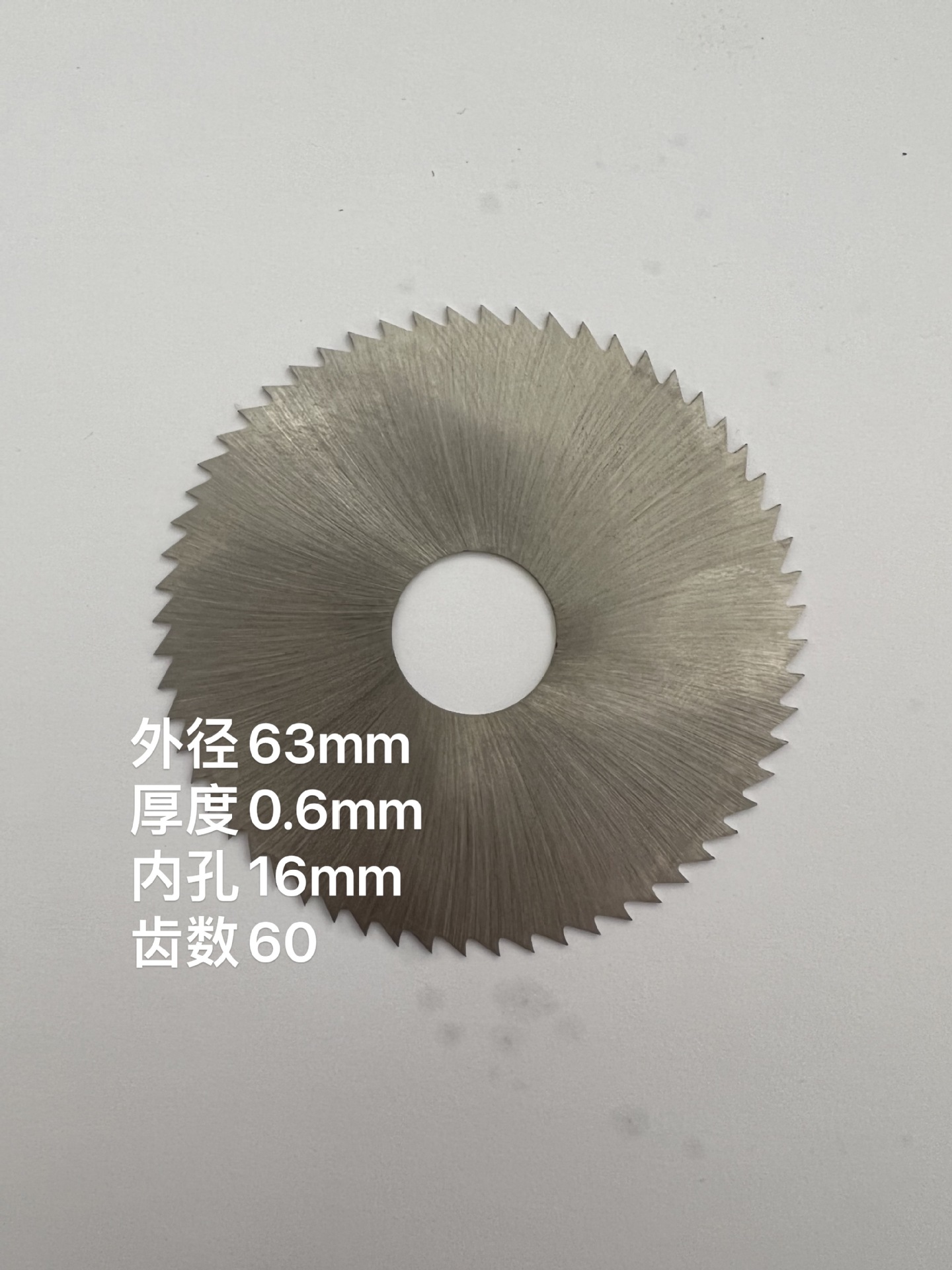 63mm high-speed steel circular saw blade, electric drill circular saw blade, electric grinder cutting blade, small circular saw blade for sawing wood undefined