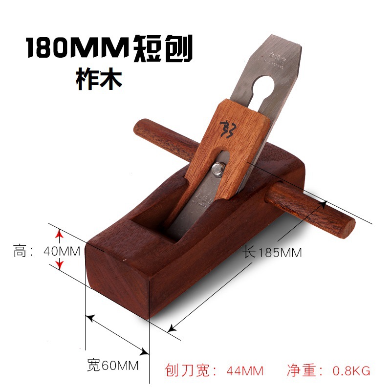 Woodworking plane, a complete collection of tools by an experienced carpenter, manual planer, handcraft, handcraft, wood planer, woodworking planer, edge trimming, push enthusiast, Jin Ye undefined