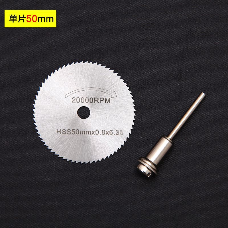 Wholesale high-speed steel sets, small saw blades, electric grinding saw blades 7-piece sets, mini wood saw blades, high-speed steel cutting blades, saw blades Item Picture