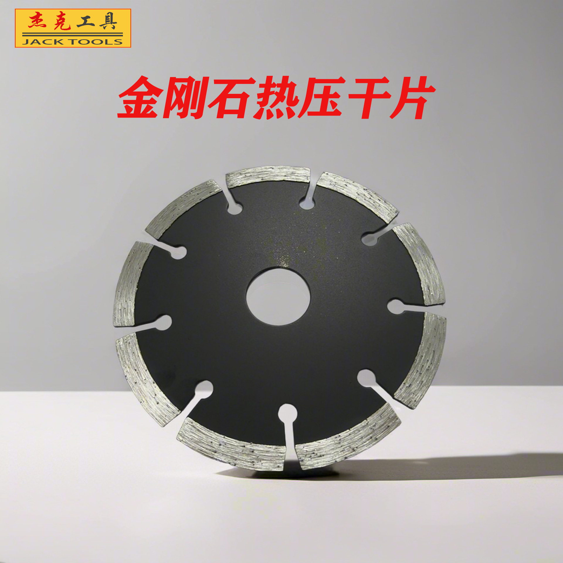 Wholesale of diamond saw blades, special cutting saw blades for marble, granite and marble cutting blades from manufacturers full figure