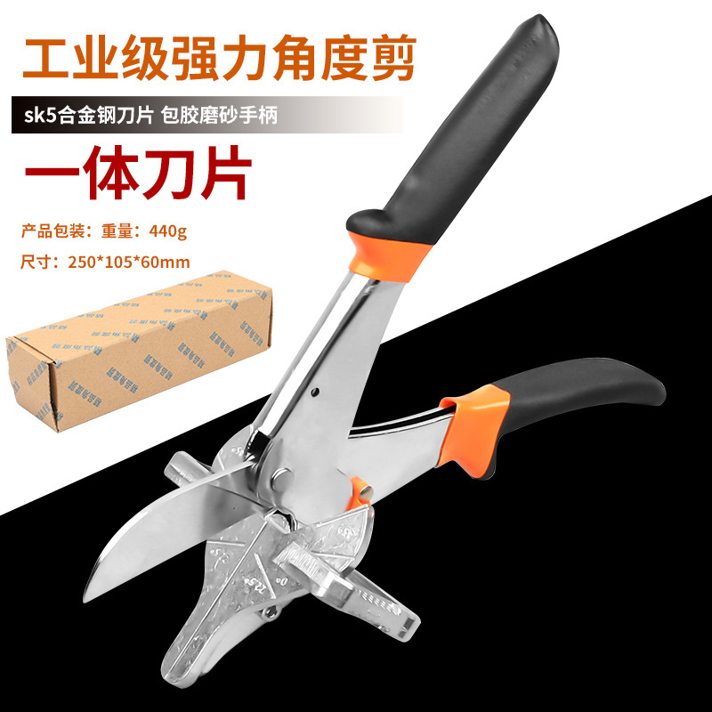 Wire trough Angle cutter, right-angle scissors, 45-degree and 90-degree, universal multi-functional U-shaped edge banding, woodworking clamps, fasteners, pliers undefined
