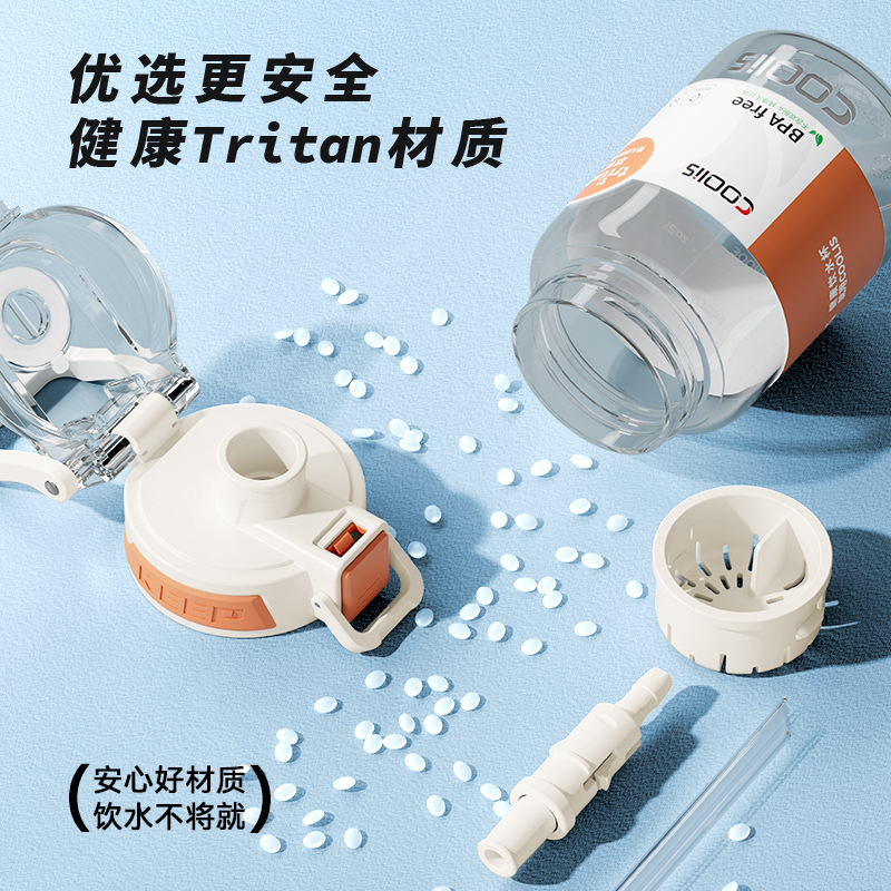 Simple and sporty plastic cups, high appearance level water cups, outdoor straw cups, Tritan large-capacity convenient water bottles for men and women Specification drawing