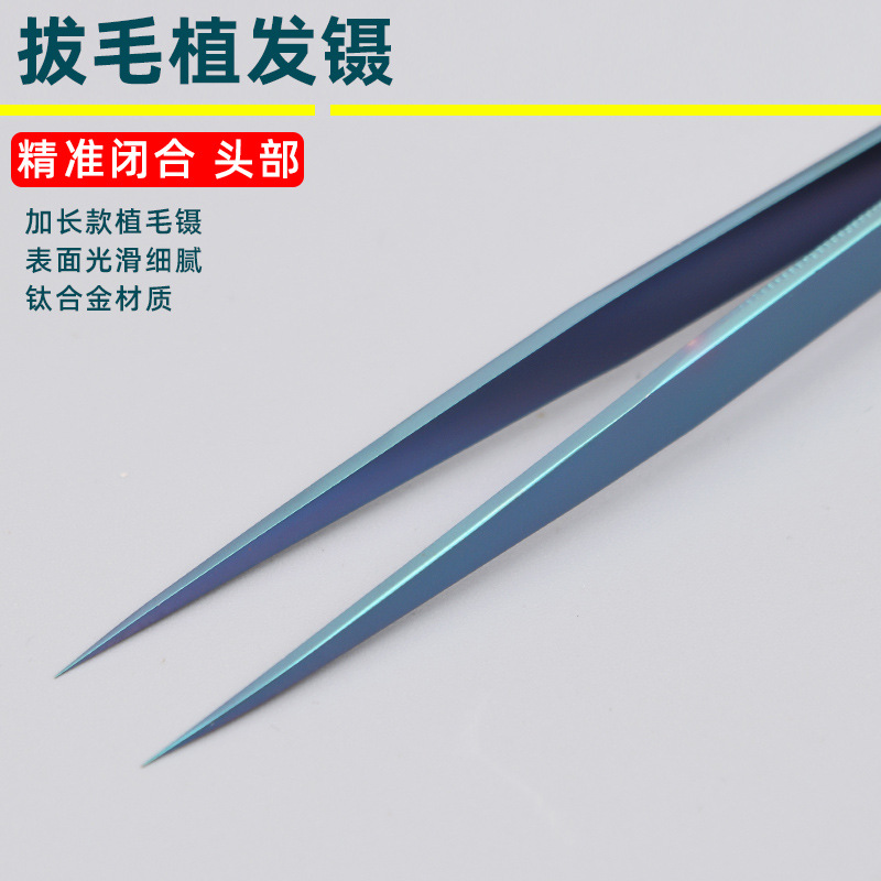 Hair transplant tweezers, hair extraction and transplantation tweezers, Golden feather tweezers, dolphin tweezers, straight tip makeup artist tweezers, ophthalmic tweezers, electronic tweezers details Picture
