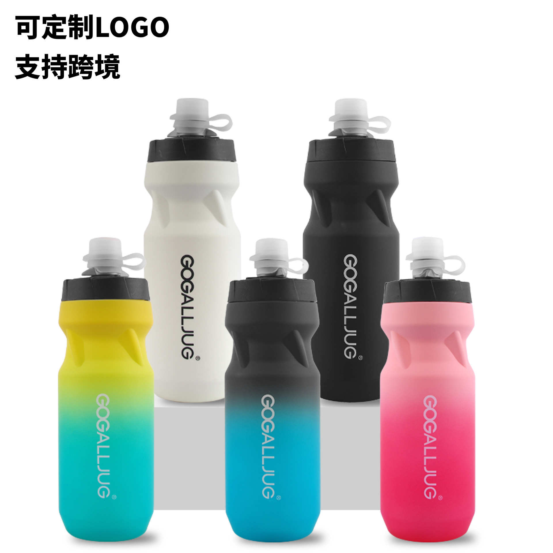 Customized 610ML portable sports water cup, outdoor cycling bicycle squeeze water bottle, PP5 plastic cycling water bottle full figure